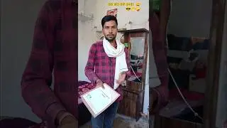 Aaj kal ke Students 😁😎🤣#funny #comedy #viral #420 #girls #class #student  #study #school