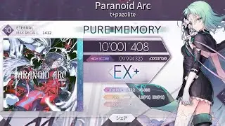 【Arcaea】Paranoid Arc ETR10 PM MAX-4手元