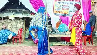 Bhale Kiya mara hamare SAS ke beta hua #9005084364 Khajuraho nema Badlapur Jaunpur