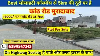 Moradabad To Kanth Road | Plot For Sale |On Highway Gated Society | 16000/Gaj | Call -6399567242
