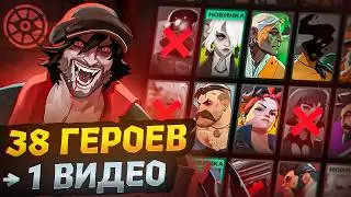 🧠 2 Совета Против КАЖДОГО Героя в Deadlock