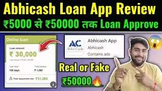 Abhicash Loan app Review | यह App ₹50000 लोन देती है? Abhicash Loan app Real or Fake