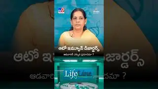 Why Autoimmune Diseases Affect Women More Than Men | Dr. Aruna S Malipeddi | Arete Hospitals
