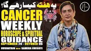 Weekly Horoscope & Spiritual Guidance (Cancer) 29 September - 05 October  2025