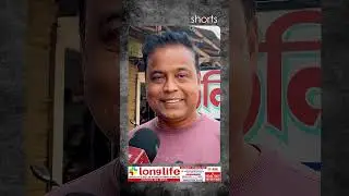 #rejinagar #humayunkabir #trinamoolcongress #mamatabanerjee #yusufpathan #murshidabadnews