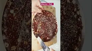 Khajurpakrecipe #shorts#winterspecial#kitchentips#gujarati #Gujaratirecipes#youtube #devanshukitchen