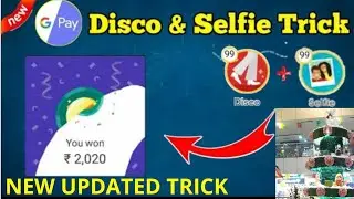 How to Collect G-Pay Disco, & Selfie, Stamp's |Google Pay Disco Stamp Trick, & Selfie Collect Trick