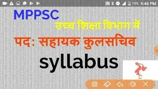 Assistant registrar syllabus
