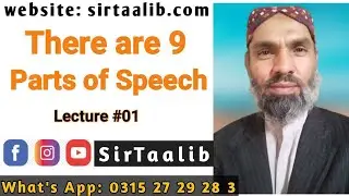 PARTS OF SPEECH IN ENGLISH GRAMMAR WITH EXAMPLES
