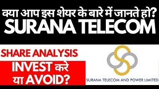 Surana Telecom Share Analysis &bull; Surana Telecom Breaking News &bull; Dailystock
