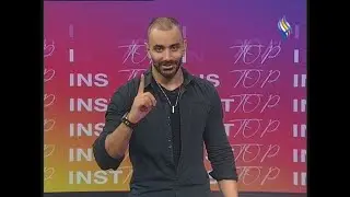 instTOP || انستوب 11-12-2021 ( الإنفلونسر :  مارلا عوض )