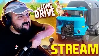THE LONG DRIVE STREAM #2🌵Խաղում եմ ՂԵԿՈՎ🛞Մեխանիկական Փոխանցման տուփով😍