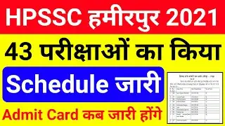 HPSSSB Hamirpur Exam Schedule 2021 | 43 परीक्षाओं की जारी हुई Exam Date | HPSSC Written Exam Date