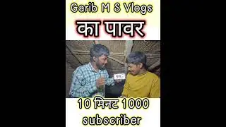 gareeb ms vlogs #shorts