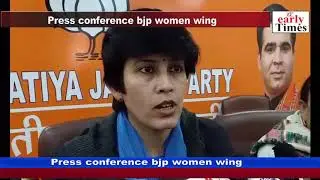 Press conference bjp women wing