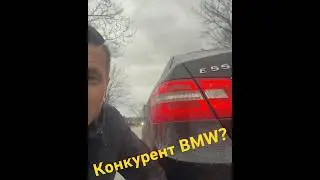 Купил Е550 за 4800$. Хороший конкурент BMW 😅  #e550 #e55 #mercedes #bmw #amg #eclasse