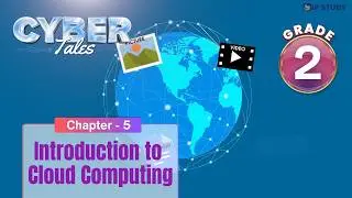 Введение в облачные вычисления (комикс) | Информатика, 2 класс | Глава 5