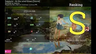 happy30 - As the wind blows [Storm +HR FC 404pp