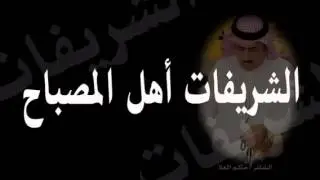 قصيدة الشاعر 