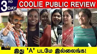 Coolie 3rd Day Public Review | Superstar Rajinikanth | Sun Pictures | Lokesh | Anirudhcoolie