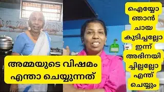 ഇന്നത്തെ ഒറിജിനൽ വിശേഷം ഇതൊക്കെ ആണേ 