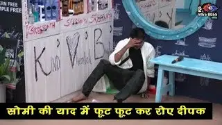 Bigg Boss 12 | Deepak Thakur Badly Crying After Somi Khan Evicted From The House | BB 12