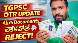 TGPSC OTR Registration / Update 2026 🔥| Required Documents List | Step by Step Telugu Guide. #tgpsc 