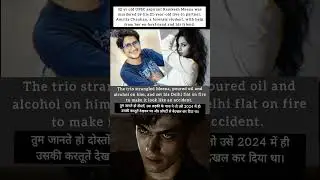 21 yr girl killed her 32 yr old boyfriend ...#upsc #delhi #murdermystery