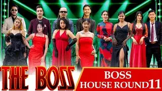 THE BOSS || BOSS HOUSE ROUND 11
