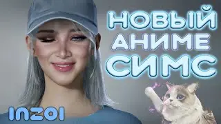 НАЧИНАЕМ НОВУЮ  ЖИЗНЬ.► ПРОХОЖДЕНИЕ inZOI demo