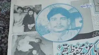Malangi Ko Kese Pakra  Abid Boxer Shares Life's Best Operation as Police Officer