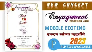 Engagement Invitation Card Editing 2023 | English Engagement Card Editing | Engagement Plp File