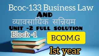IGNOU!!  BCOMG!! BCOC 133!! BUISNESS LAW !! व्यावसायिक सन्नियम !! BLOCK-1!! UNIT-2 !! FULL SOLUTION