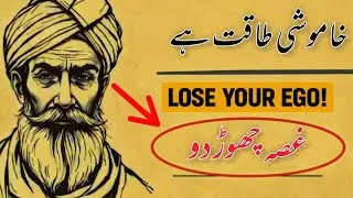 The Power of Silence | قوة الصمت &mdash; True Victory is Defeating Your Ego