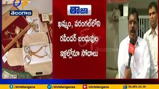 ACB Raids on RTA Administrative Officer's Houses | at Attapur, Khammam & Warangal