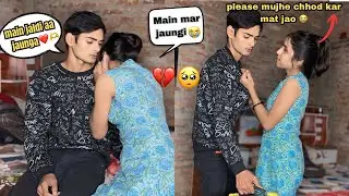 Long Distance Prank On Wife 💔😭 || Gone Emotional 🥺|| Aryan and Roshani 