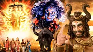 #fullmovie #action - महिषासुर का गणेश जी और देवताओ से हुआ भयंकर युद्ध - #film