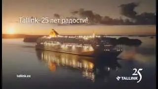 Tallink S&uuml;gis 2014 15'' RUS