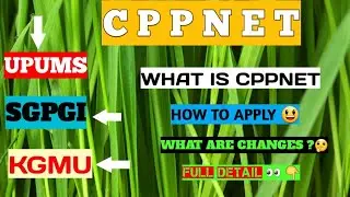 WHAT IS NEW CPPNET(ABVMU) (2023-2024) FULL DETAIL BY UPUMS @KANIKAGOLAUPUMS