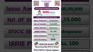 HAMS Hospital Limited IPO | Upcoming ipo in Nepal | IPO Update | nepalsharebazar