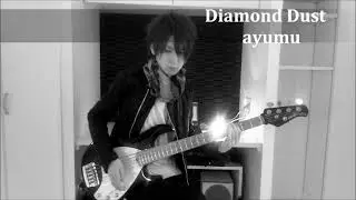 -Diamond Dust- ayumu 【Bass Solo】