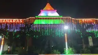 Banaras Railway Station Beautification । बनारस रेलवे स्टेशन लाइटों से जगमगा उठा। मंडुवाडीह रेलवे 