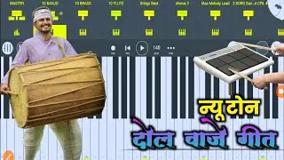 🥁