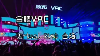 Virtual Riot @ VAC Visions & Colour Music Festival, China 2024 [Full Set Archive #2]