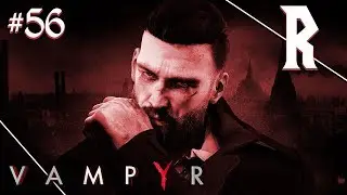 Vampyr #56 - The Antidote