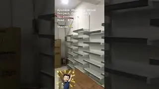 Medicine Display Rack