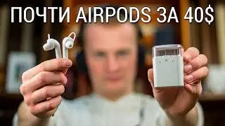 Почем AirPods для народа? Обзор 