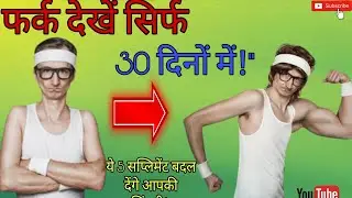 5 Best Health Supplements in Hindi | Revital, Vitamin C, Fish Oil, Celcal, Ashwagandha | पूरी जानकार