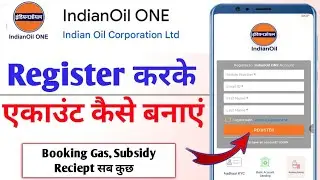 Indian oil one app me registration kaise kare | How to register Indian oil one app