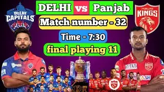 IPL 2022 | Delhi Capitals vs Punjab Kings | DC vs PBKS Playing 11 2022